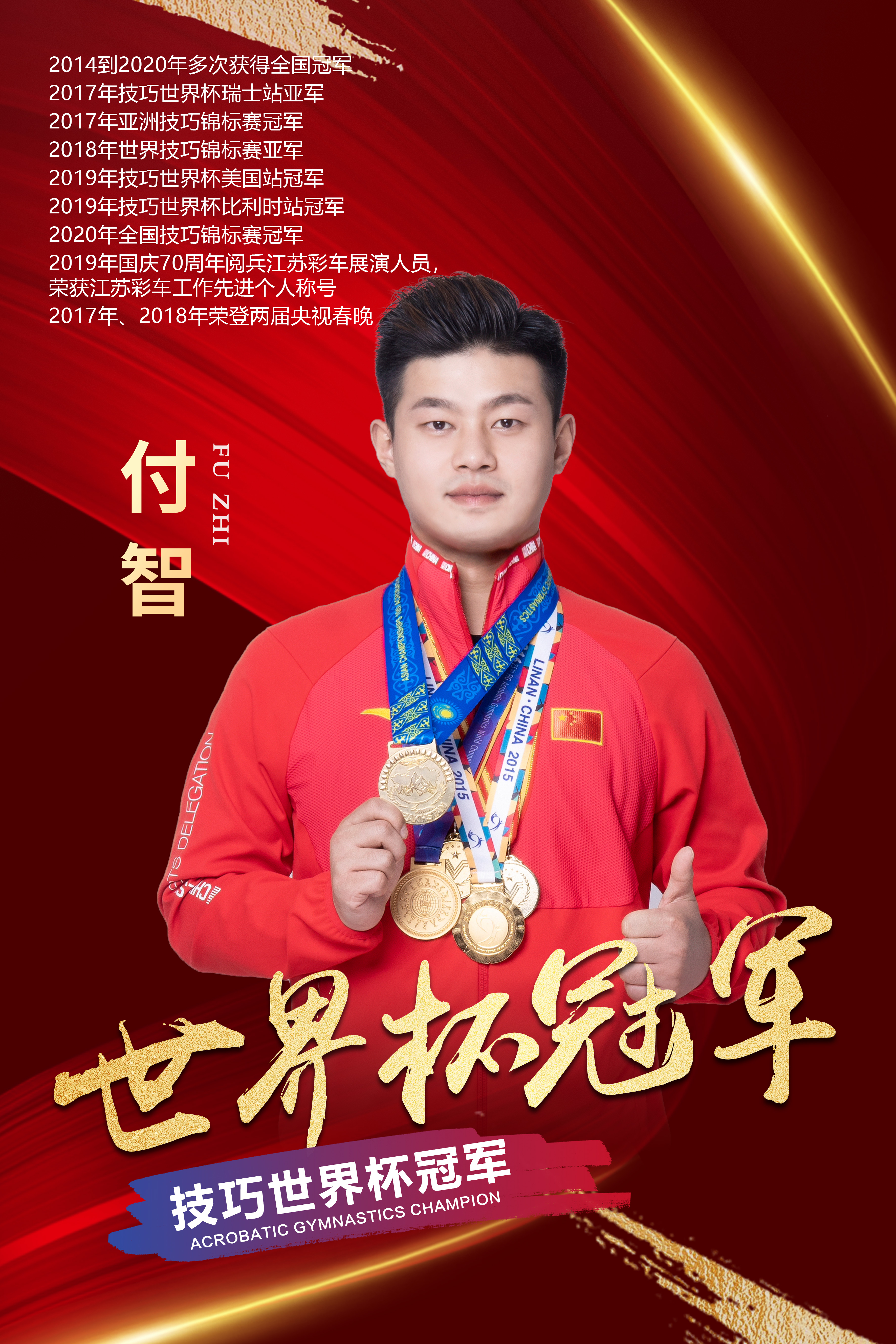 365游戏中心免费下载-江苏队新赛季外援