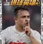 阿尔沙巴布足球俱乐部